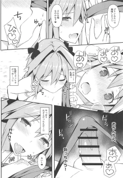 Page 73 of Cosplayer Astolfo