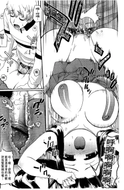 Page 42 of Usa Miko-san to | 來和兔耳巫女做