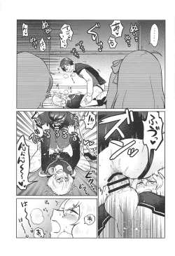 Page 20 of Futanari Zombie-tachi no SAGA