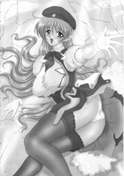 Page 20 of Nise Sekai no Kessakuki Super Sylph, Silpheed Mave