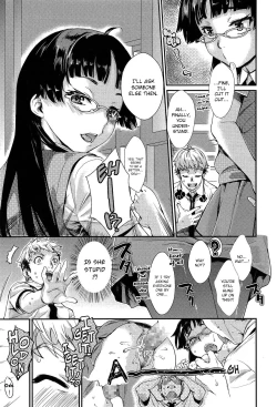 Page 5 of Ore no Senpai ga Are de Komaru Saku | My Senpai is Bothered by "That"