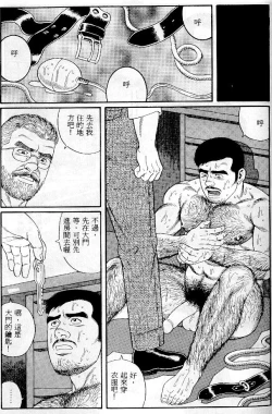 Page 114 of PRIDE Vol. 1