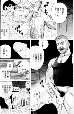 Page 124 of PRIDE Vol. 1