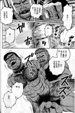 Page 126 of PRIDE Vol. 1