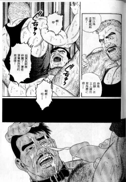 Page 131 of PRIDE Vol. 1