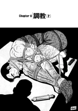 Page 150 of PRIDE Vol. 1