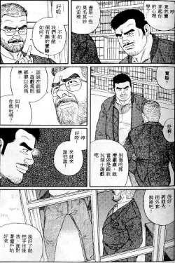 Page 32 of PRIDE Vol. 1