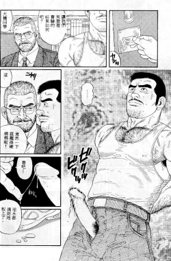 Page 37 of PRIDE Vol. 1