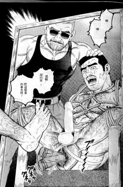 Page 66 of PRIDE Vol. 1