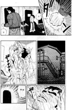 Page 75 of PRIDE Vol. 1