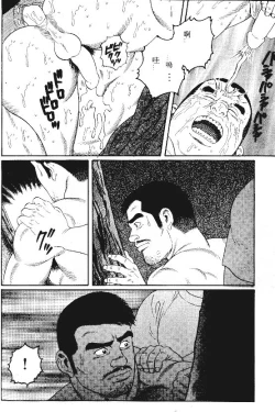 Page 87 of PRIDE Vol. 1