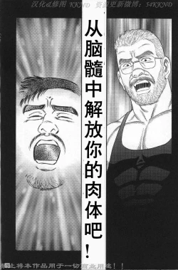 Page 123 of PRIDE Vol. 2