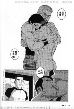 Page 129 of PRIDE Vol. 2