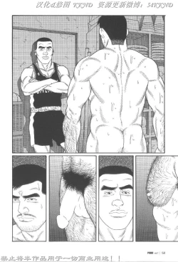 Page 51 of PRIDE Vol. 2