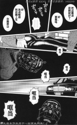 Page 48 of PRIDE Vol. 3