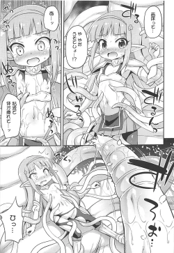 Page 10 of Ayashii Quest ni Goyoujin!