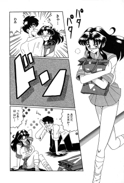 Page 40 of megumichan to ecchi