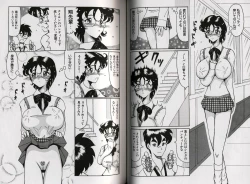 Page 39 of kyonyuu idol shiiku