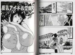 Page 55 of kyonyuu idol shiiku