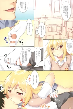 Page 3 of Misaki Full Color