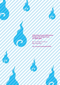 Page 37 of Reikan JK no Ecchi na Oshigoto