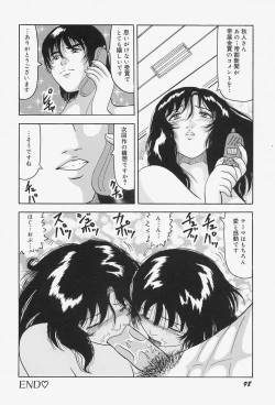 Page 102 of kyonyuu inngyaku gohoushi