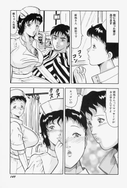 Page 153 of kyonyuu inngyaku gohoushi