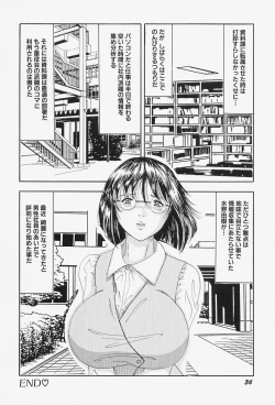 Page 40 of kyonyuu inngyaku gohoushi