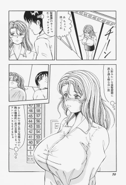 Page 74 of kyonyuu inngyaku gohoushi