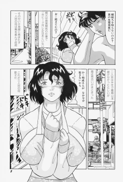 Page 9 of kyonyuu inngyaku gohoushi