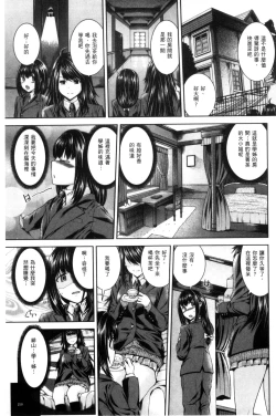 Page 160 of Ane  Hame