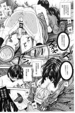 Page 41 of Ane  Hame