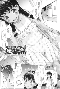 Page 172 of Little Mesu Hole - Little female hole