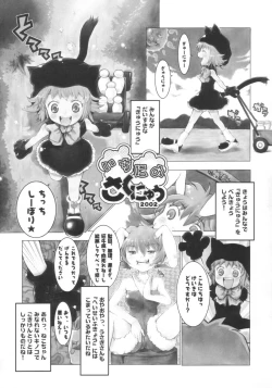 Page 16 of Ergonomics Reverse