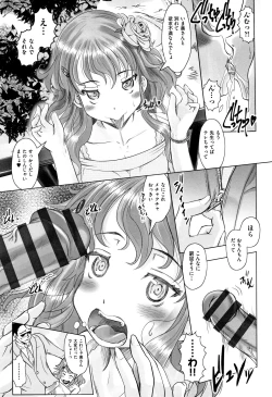 Page 108 of Little Mesu Hole