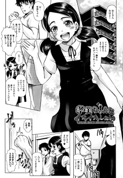 Page 6 of Little Mesu Hole