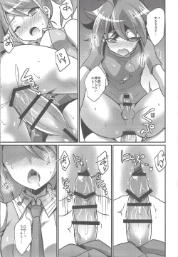 Page 30 of FUTANARIHEROINE x HERO