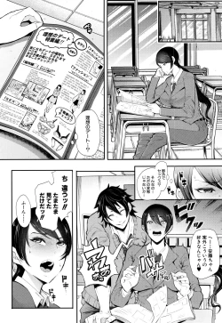 Page 138 of Daisuki Dakara Mechakucha ni Okashite