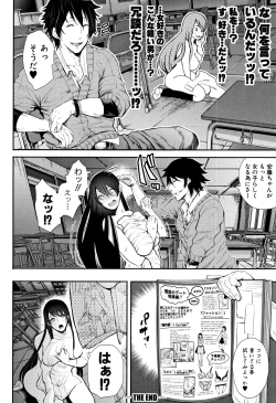 Page 168 of Daisuki Dakara Mechakucha ni Okashite