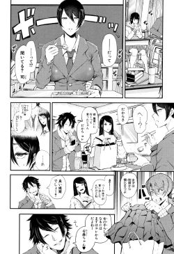 Page 172 of Daisuki Dakara Mechakucha ni Okashite