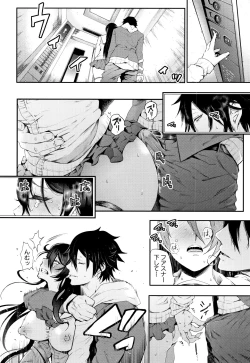 Page 186 of Daisuki Dakara Mechakucha ni Okashite