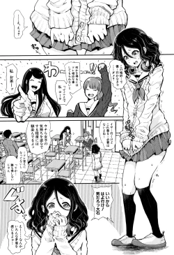 Page 45 of Daisuki Dakara Mechakucha ni Okashite