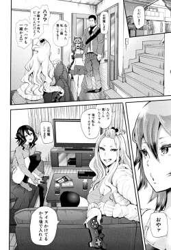 Page 82 of Daisuki Dakara Mechakucha ni Okashite