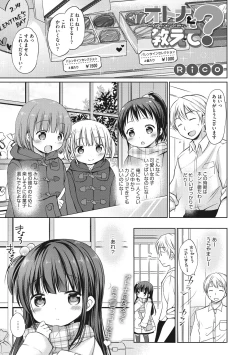 Page 23 of Little Girl Strike Vol. 2