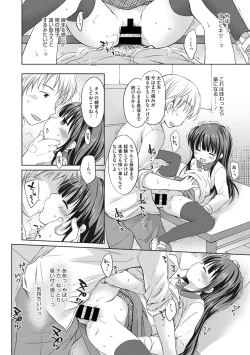 Page 34 of Little Girl Strike Vol. 2