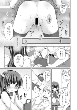 Page 41 of Little Girl Strike Vol. 2