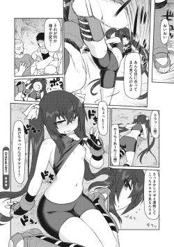 Page 62 of Little Girl Strike Vol. 2