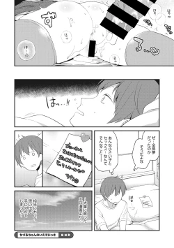 Page 78 of Little Girl Strike Vol. 2