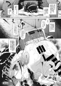 Page 98 of Little Girl Strike Vol. 2