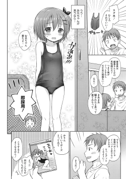 Page 26 of Little Girl Strike Vol. 3